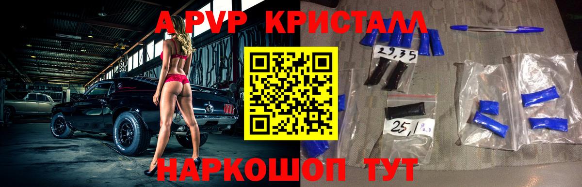 Каменск-Шахтинский  Вход с VPN  Мефедрон   Марихуана  Гашиш  Гашиш  Cocaine 