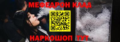 спайс Ликино-Дулёво