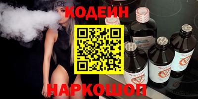 кокаин премиум Ливны