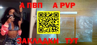 кокаин премиум Ливны