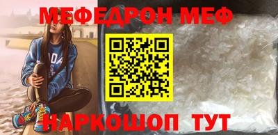 кристаллы Лесосибирск