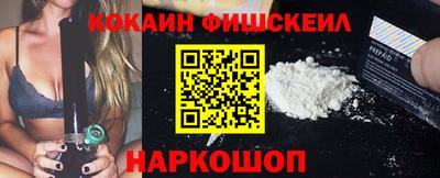 кокаин премиум Ливны