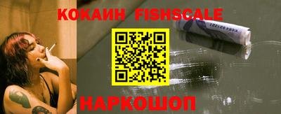 кристаллы Лесосибирск