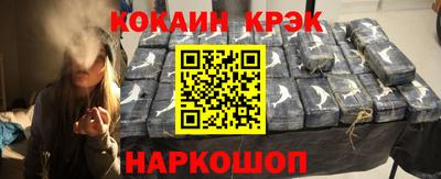 кристаллы Лесосибирск