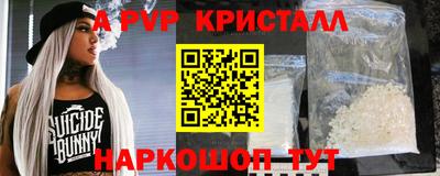кокаин премиум Ливны