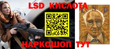 спайс Ликино-Дулёво