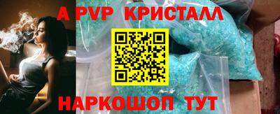 спайс Ликино-Дулёво