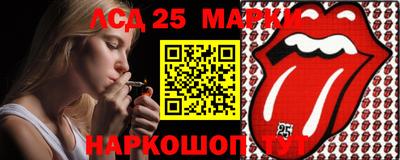 кристаллы Лесосибирск