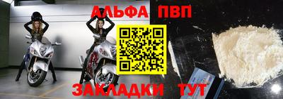 спайс Ликино-Дулёво