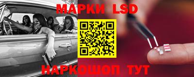 кристаллы Лесосибирск