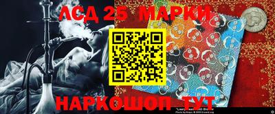 кристаллы Лесосибирск