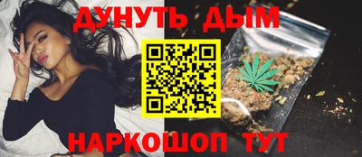 спайс Ликино-Дулёво