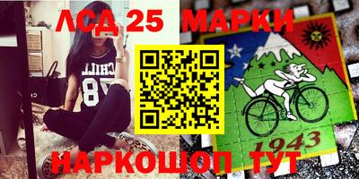 спайс Ликино-Дулёво