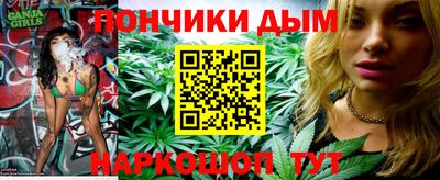кокаин премиум Ливны