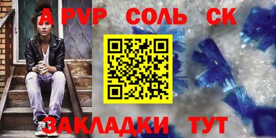 кокаин премиум Ливны