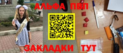 кокаин премиум Ливны