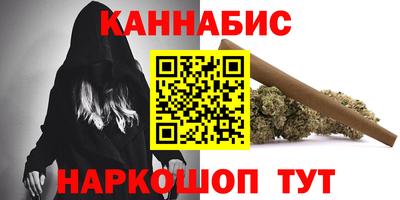 спайс Ликино-Дулёво