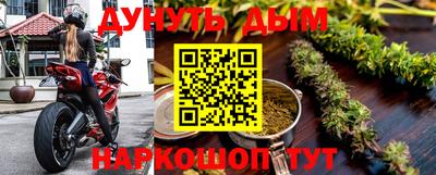 кокаин премиум Ливны