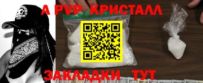спайс Ликино-Дулёво