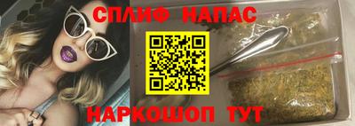 кристаллы Лесосибирск