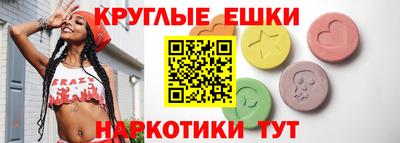 кристаллы Лесосибирск