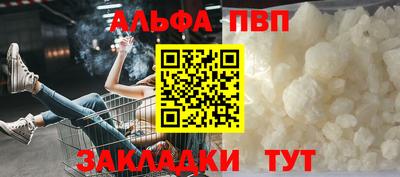 кокаин премиум Ливны