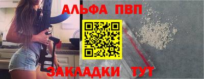 кокаин премиум Ливны