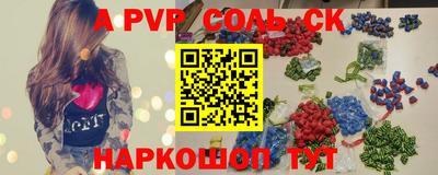 кокаин премиум Ливны