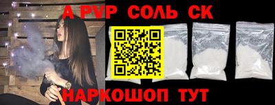 кристаллы Лесосибирск