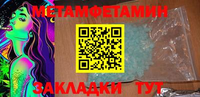кристаллы Лесосибирск