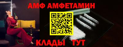 кокаин премиум Ливны