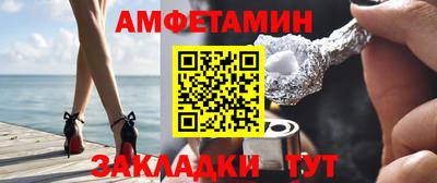 кристаллы Лесосибирск