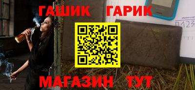 спайс Ликино-Дулёво