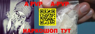 спайс Ликино-Дулёво