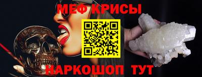 кристаллы Лесосибирск