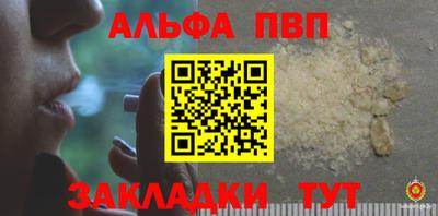 спайс Ликино-Дулёво
