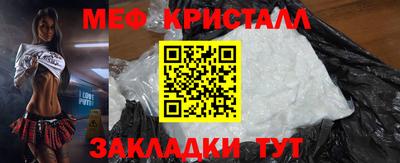 спайс Ликино-Дулёво