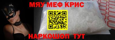 кристаллы Лесосибирск