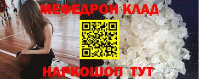 кристаллы Лесосибирск