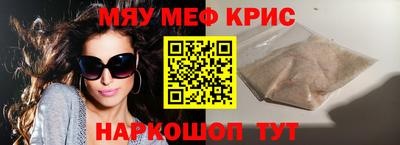кристаллы Лесосибирск