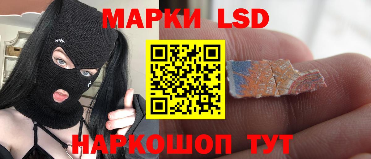 Каменск-Шахтинский  Лсд 25 экстази кислота  ЛСД экстази кислота  Вход с VPN 
