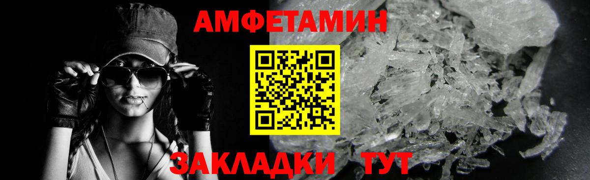 МЕТАМФЕТАМИН винт Каменск-Шахтинский